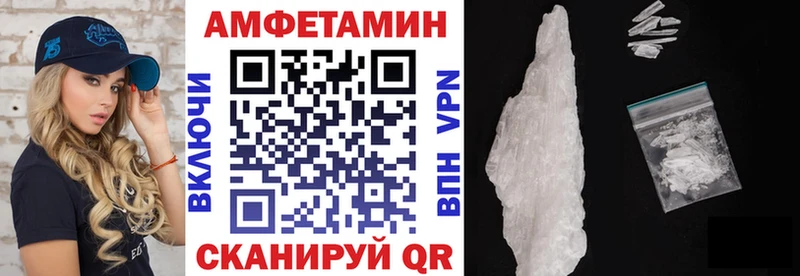 АМФЕТАМИН Premium  где продают   кракен вход  Знаменск 