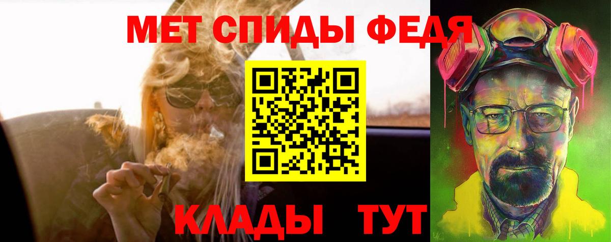 Amphetamine VHQ Знаменск
