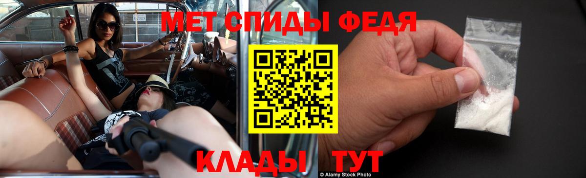 Знаменск  АМФЕТАМИН  Вход с VPN  Amphetamine Premium 