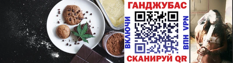 купить наркоту Знаменск сайты даркнета как зайти Cannafood конопля