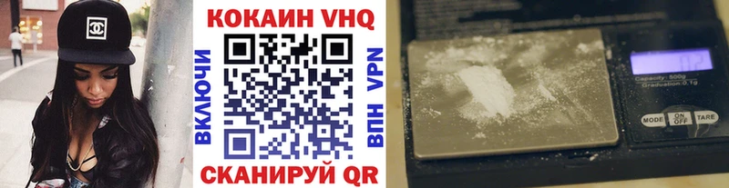Кокаин Fish Scale  Знаменск 