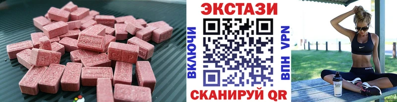 ЭКСТАЗИ XTC  Знаменск 