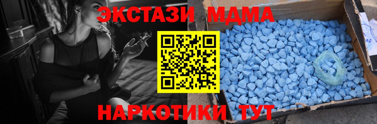 Ecstasy DUBAI  Ecstasy  сайты даркнета какой сайт  Вход с VPN  Ecstasy 250 мг  Знаменск 