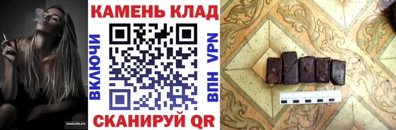 Гашиш hashish  Знаменск 