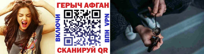 дарнет шоп  Знаменск  гидра ссылки  Героин VHQ 