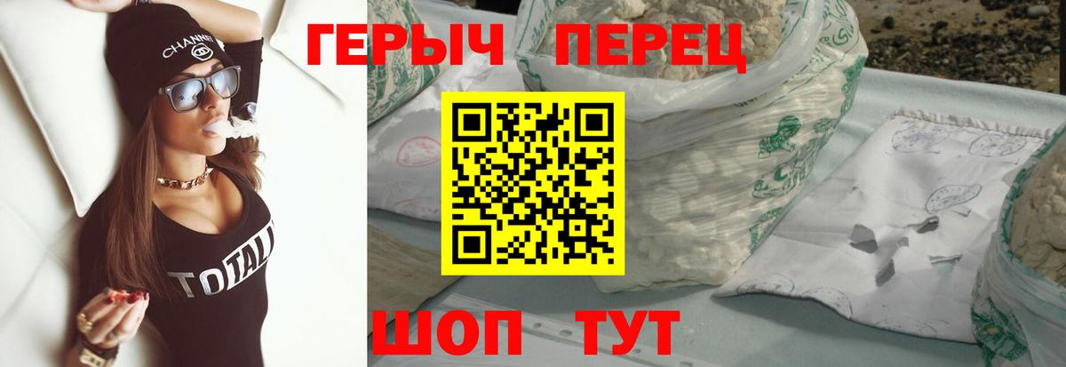 ГЕРОИН  ГЕРОИН афганец  Вход с VPN  Знаменск 
