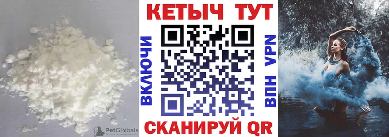 купить цена Знаменск omg как зайти КЕТАМИН ketamine
