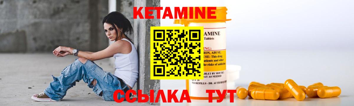 МДМА  Вход с VPN  Знаменск  Меф МЯУ МЯУ кристаллы  ГАШИШ  МАРИХУАНА  Кодеин  NBOMe 