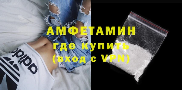 первитин Елизово