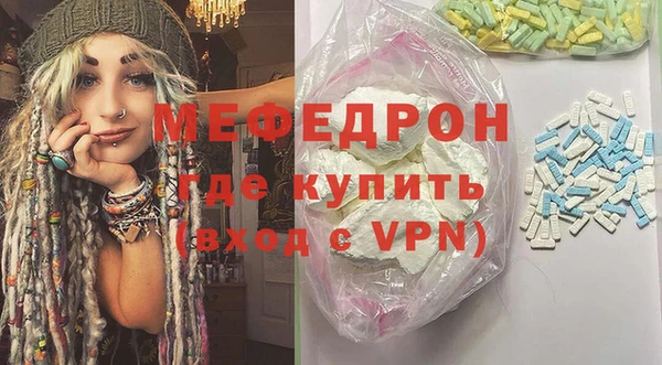 mdpv Елабуга