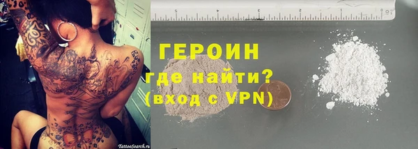 первитин Елизово