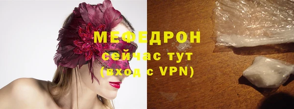 mdpv Елабуга