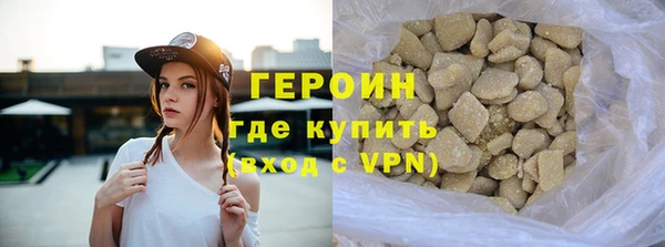 героин Ельня