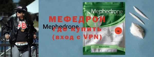 первитин Елизово