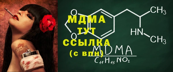 первитин Елизово