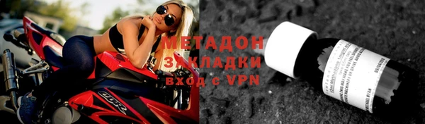 mdpv Елабуга