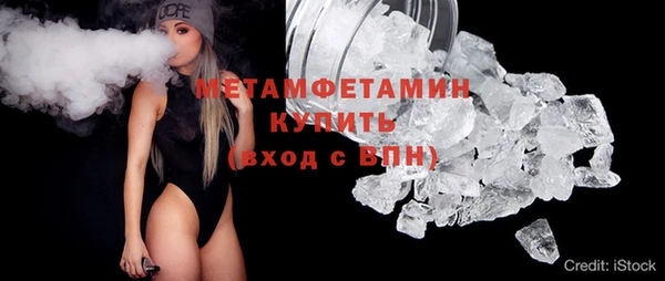первитин Елизово
