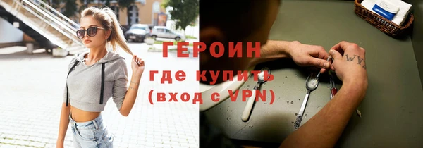 первитин Елизово