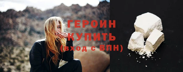 гидра Волгодонск