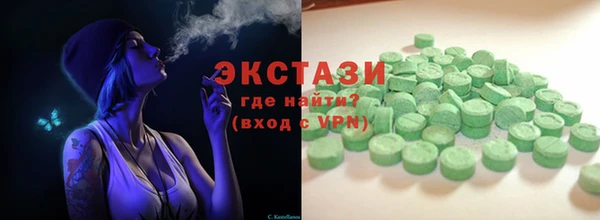 первитин Елизово