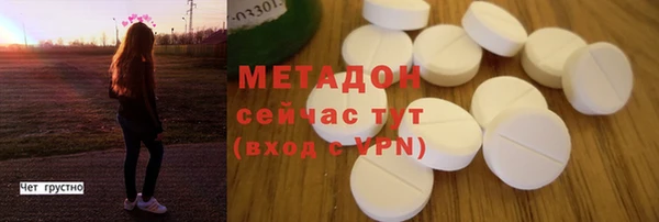 героин Ельня