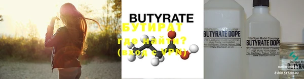 первитин Елизово