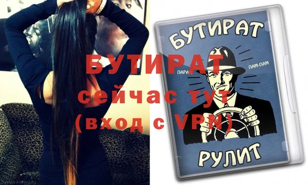 героин Ельня