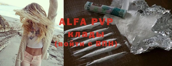 mdpv Елабуга