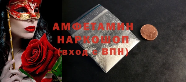 ALPHA PVP Дмитров