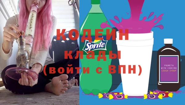 первитин Елизово