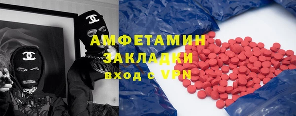 первитин Елизово