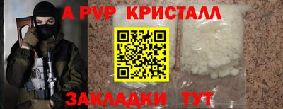 spice Малоярославец