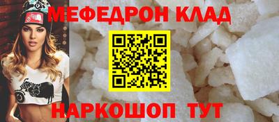 spice Малоярославец