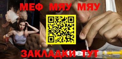твердый Мариинск