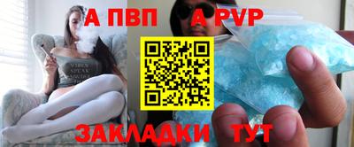 дурь Малгобек