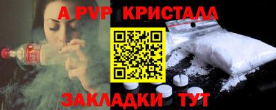 твердый Мариинск
