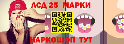 твердый Мариинск