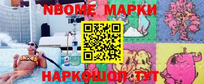 дурь Малгобек