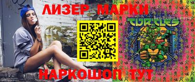 дурь Малгобек