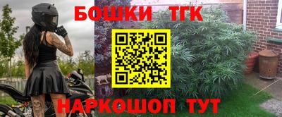 spice Малоярославец