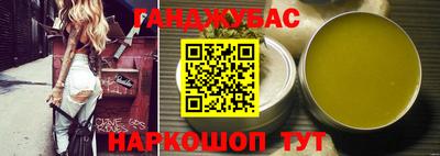 дурь Малгобек