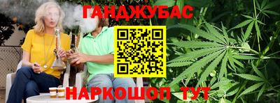 дурь Малгобек