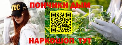 дурь Малгобек