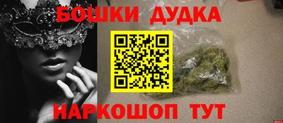 дурь Малгобек