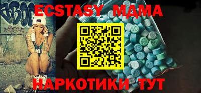 дурь Малгобек