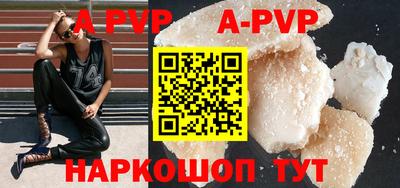 spice Малоярославец