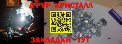 spice Малоярославец