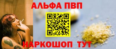 spice Малоярославец