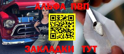 spice Малоярославец