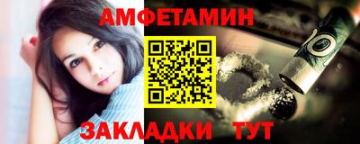 твердый Мариинск
